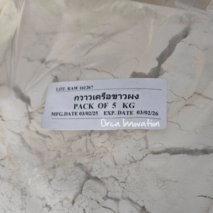 กราวเครือขาวผง Orca Innovation