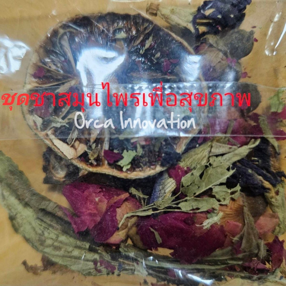 ชุดชาสมุนไพรเพื่อสุขภาพ Orca Innovation
